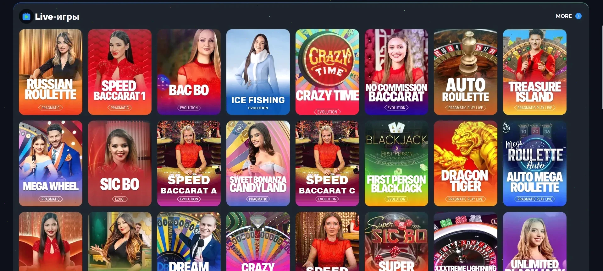 Игровой зал казино Алов с яркими слотами